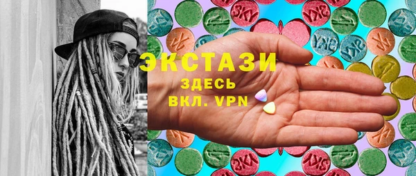 MDMA Богородицк